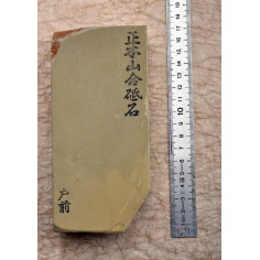 Pierre  naturelle  japonaise Honyama