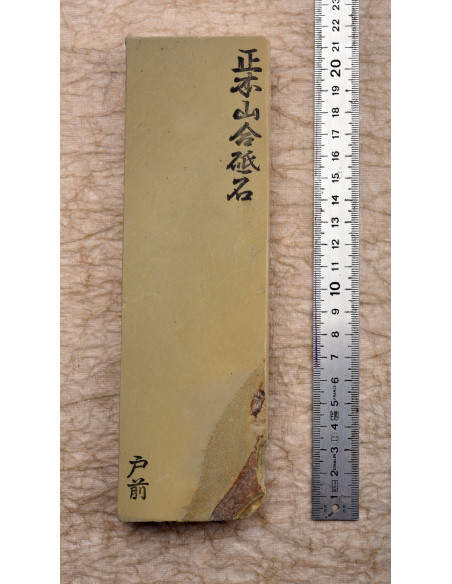 Pierre  naturelle  japonaise Honyama