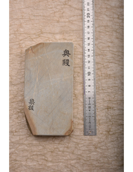 Pierre Naturelle japonaise Okudo