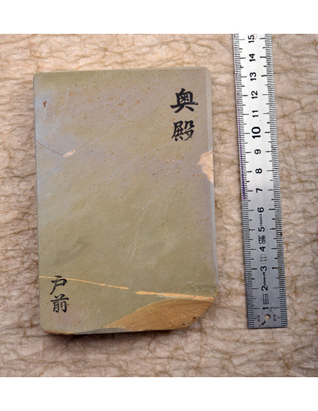 Pierre Naturelle japonaise Okudo