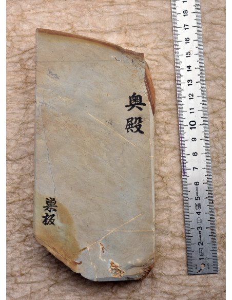 Pierre Naturelle japonaise Okudo