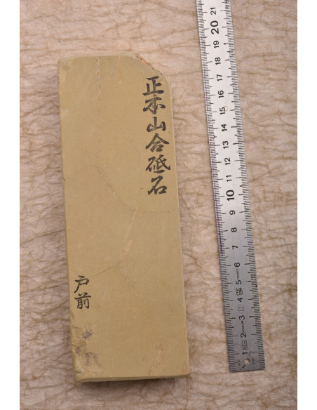 Pierre  naturelle  japonaise Honyama