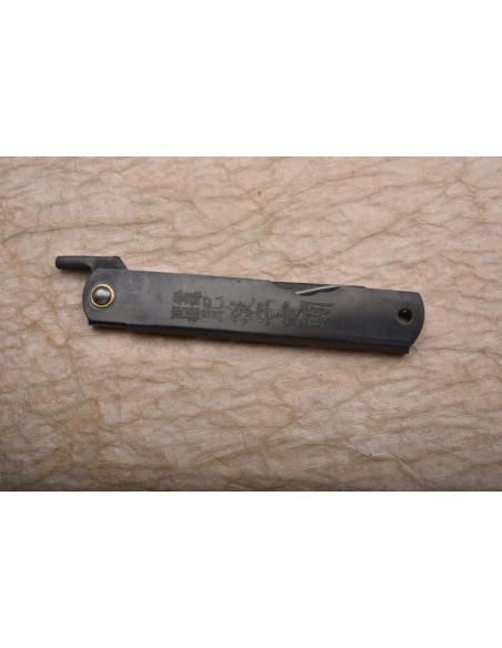 Higo no kami - Kiridashi. par Motosuke Nagao