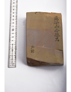 Exceptionnelle pierre  naturelle japonaise Sho Honyama