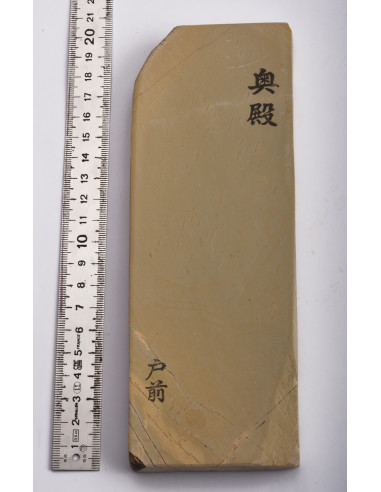 Exceptionnelle pierre  naturelle japonaise okudo asagi