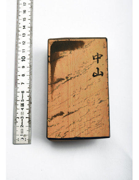 Exceptionnelle pierre  naturelle  japonaise Nakayama koppa