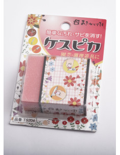 Sabitoru - Effaceur de rouille