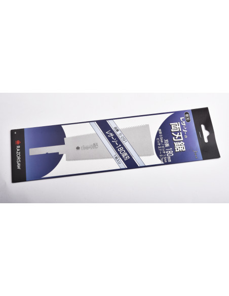 Lame de rechange pour Razorsaw - Ryoba, lame de 180mm