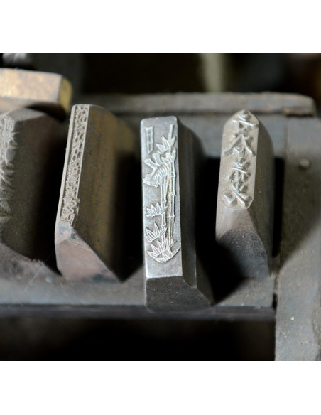 Higonokami Nagao - Tateori Hirata -  Tiger & Bamboo