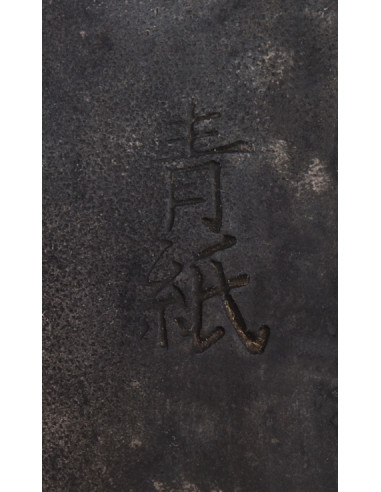 Yoshida Hamono - Nakiri Blue paper steel...