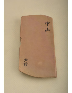 Pierre Nakayama (Japon) Koppa - Tomae (brun clair)