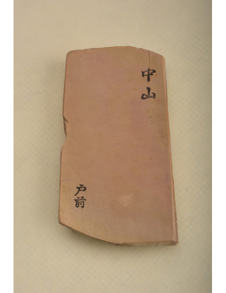 Pierre Nakayama (Japon) Koppa - Tomae (brun clair)