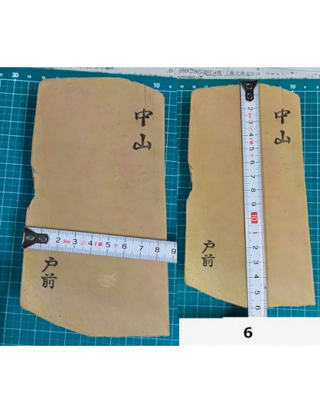 Pierre Nakayama (Japon) Koppa - Tomae (brun clair)