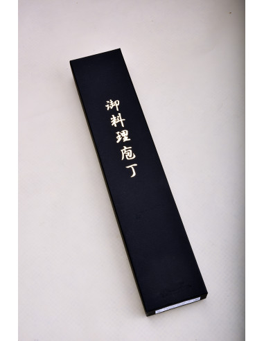 Yoshida Hamono - Yanagi - Lame de 170 mm  Blue...