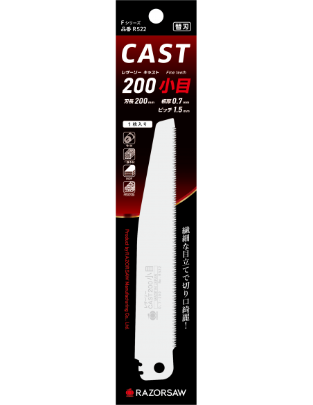 Lame de rechange pour scie Razorsaw Cast 5223