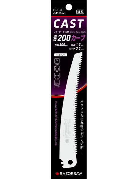 Lame de rechange pour scie Razorsaw Cast 5723