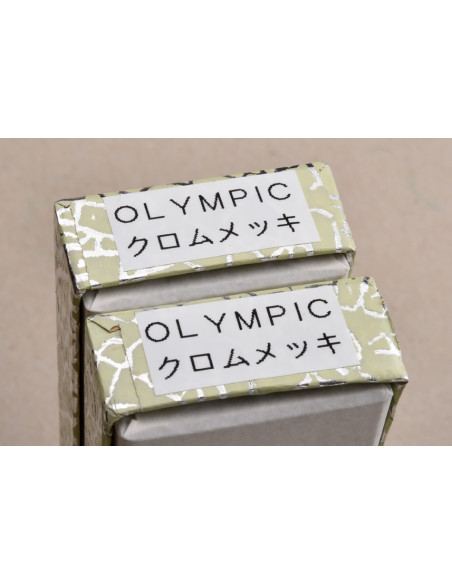 Higonokami Nagao Kanakoma-Hall Haus Olympic laiton- damas VG10