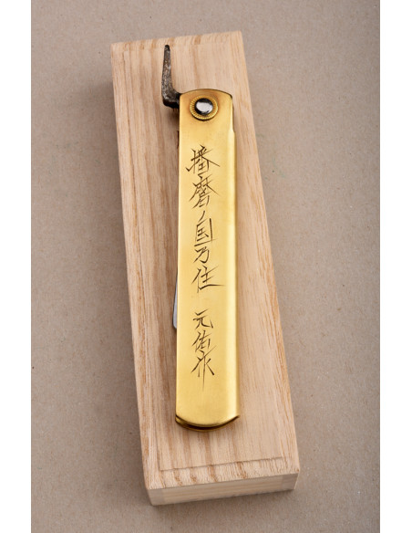 Higonokami Nagao Kanekoma -  SIGNATURE/Motosuke Nagao - Suminagashi/damas VG10