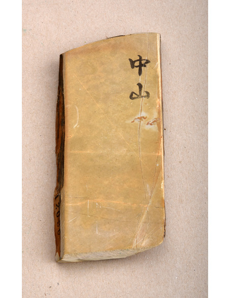 Pierre Nakayama (Japon) Koppa - Tomae (brun clair)