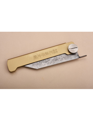 Higonokami Nagao Kanekoma - Fermant de cuisine...