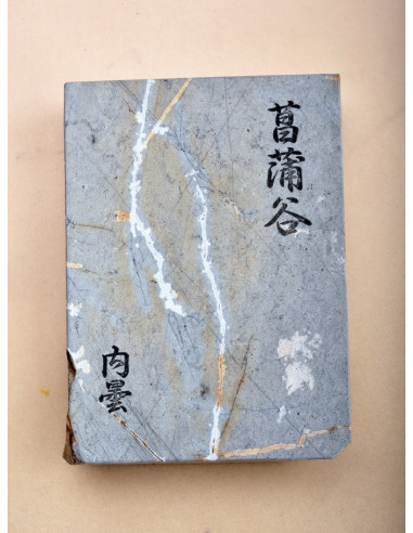 Exceptionnelle pierre naturelle japonaise...