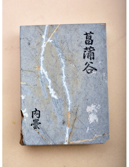 Exceptionnelle pierre naturelle japonaise Shobudani Uchigomori