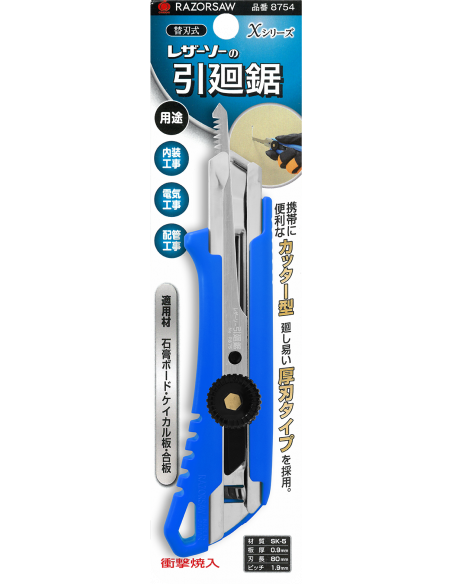 Cutter/scie à guichet Razorsaw