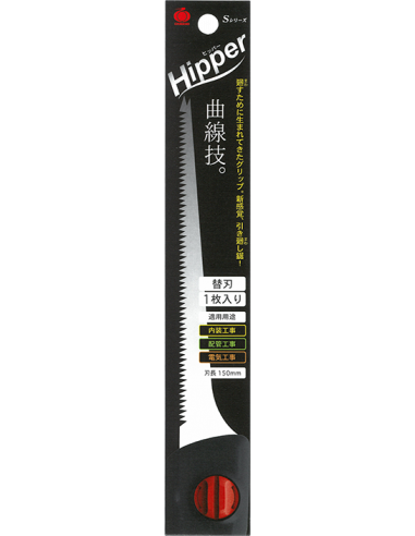 Lame de rechange pour scie à guichet Razorsaw...