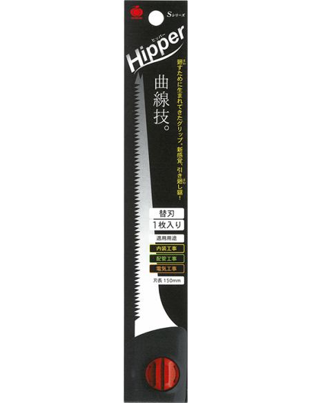 Lame de rechange pour scie à guichet Razorsaw Hipper -150mm