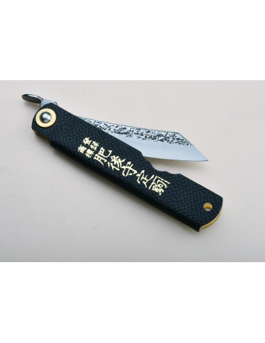 Higonokami  Nagao Kanekoma Tsuchime - Manche...