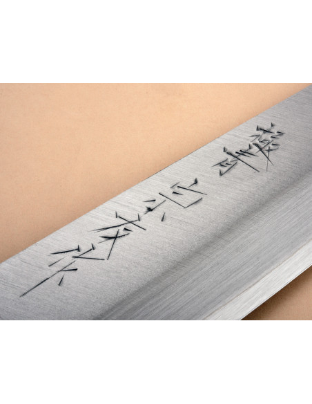 Kogaiji Masamitsu - Gyuto sanmai aogami super 180 mm