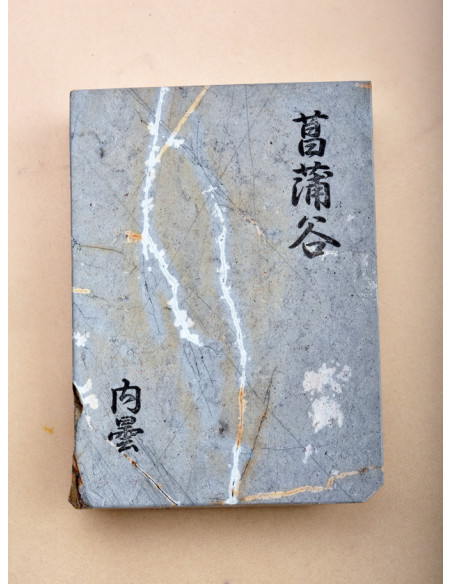 Exceptionnelle pierre naturelle japonaise Shobudani Uchigomori