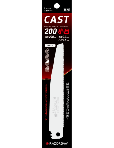 Lame de rechange pour scie Razorsaw Cast 5223
