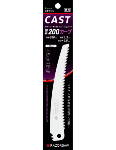Lame de rechange pour scie Razorsaw Cast 5723