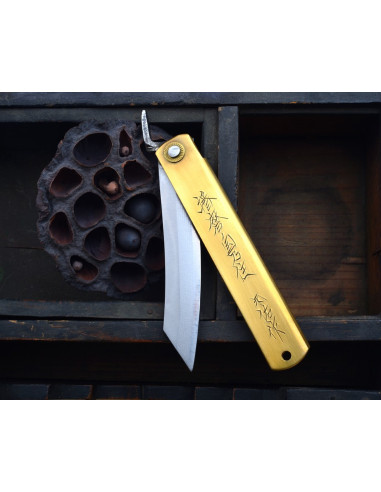 Higonokami Nagao Kanekoma -  SIGNATURE/Motosuke...