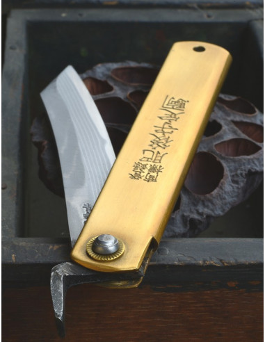 Higonokami Nagao Kanekoma -  SIGNATURE/Motosuke...