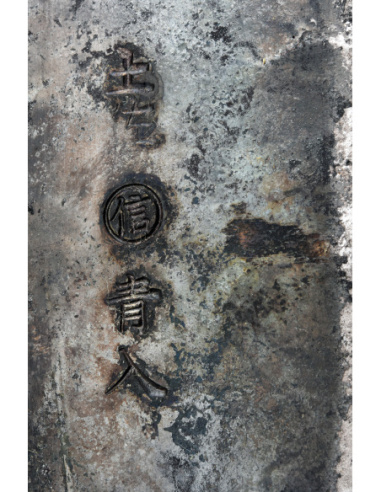 Tosa Bunka - Kurouchi 210 mm