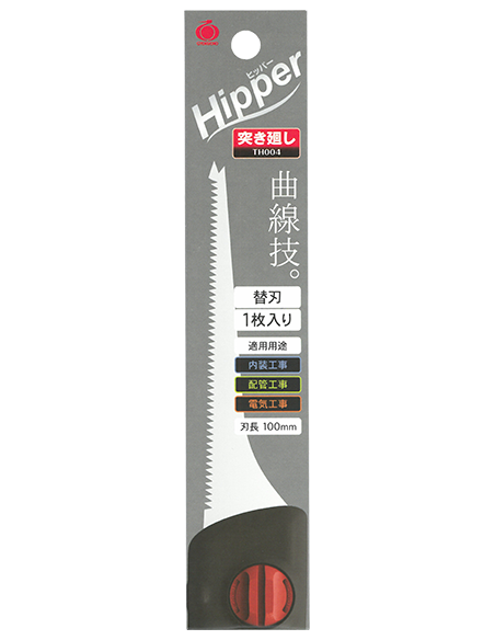 Lame de rechange pour scie à guichet Razorsaw Hipper -100mm