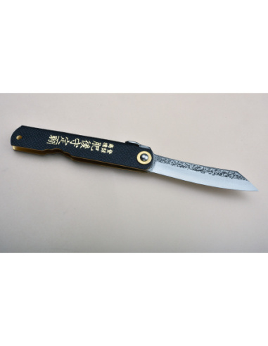 Higonokami  Nagao Kanekoma Tsuchime - Manche...