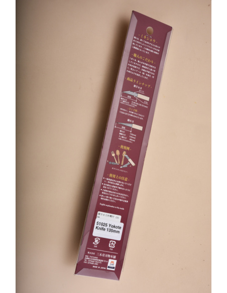 Yokote Kogatana 135 mm - Gaucher - Mikisho  Hamono  (Mikisyo Hamono Honpo)
