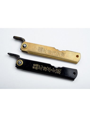 Motosuke Nagao - Higonokami Luxe - Laiton